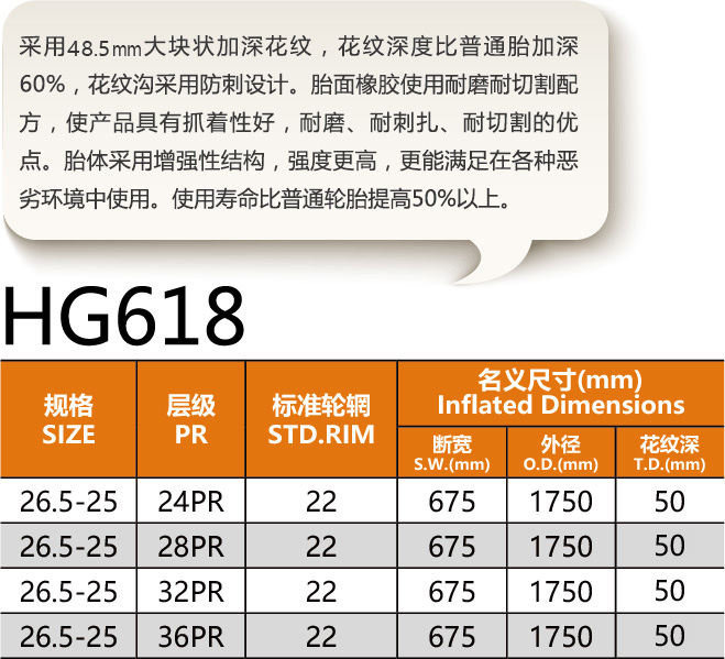 臺(tái)輪內(nèi)容頁20210304-06.jpg